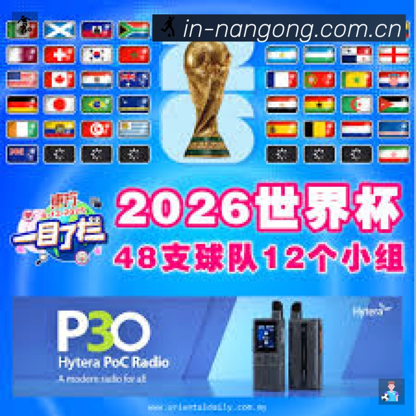 体育平台欢迎图